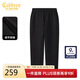 卡賓【359G空氣層】針織褲男高周波logo細節拼接簡(jiǎn)約秋季長(cháng)褲