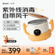 SKULD時蔻兒童輔食碗寶寶恒溫碗K7Plus自帶紫外線消毒風(fēng)干閃電快充