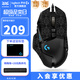 羅技（G）G502 HERO游戲鼠標有線(xiàn)電競鼠標RGB機械自定義配重宏編程黑神話(huà)悟空吃雞鼠標WF13B G502 HERO+雪花防滑貼