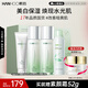 韓后茶蕊勝肽保濕水乳套裝 美白補(bǔ)水化妝品護(hù)膚品潔水乳噴霧禮盒禮物