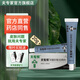 夫?qū)＜夜俜秸贩驅(qū)＜夷w專家20g抑菌軟膏植物配方抑菌 20g夫?qū)＜乙志浉? title=