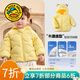 G.DUCKKIDS童裝兒童羽絨服男童女童2025秋冬新款嬰兒寶寶輕薄保暖外套白鴨絨 黃色蜜蜂 73 cm建議3-6個(gè)月12-16斤
