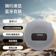 INWA MZ-508騎行速顯音箱PLUS長(zhǎng)續(xù)航大電池戶外登山戶外騎行藍(lán)牙音響騎行速度語(yǔ)音播報(bào)時(shí)間顯示 淺灰色