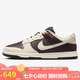 耐克NIKE七夕禮物 男子休閑鞋板鞋 DUNK 運動(dòng)鞋IH7333-200米/黑巧44