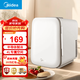 美的（Midea）冰箱家用迷你小型化妝品冷藏保鮮柜電冰箱 宿舍租房便攜式冰箱 單門迷你微型節(jié)能省電電冰箱低音 【性價比】4L-四季冷熱