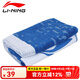李寧（LI-NING）運動(dòng)毛巾全棉擦汗巾 加長(cháng)款羽毛球跑步健身房籃球吸汗男女速干巾 AMJJ014-5藍色