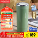摩飛電器（Morphyrichards）【國家補貼】電熱水壺 電熱水杯 0.3L便攜式家用旅行燒水壺 隨行沖奶泡茶辦公養(yǎng)生保溫杯MR6060綠