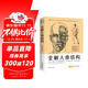 經(jīng)典全集《全解人體結構》藝術(shù)用解剖學(xué)工具書(shū)籍素描美術(shù)繪畫(huà)入門(mén)教程肌肉運動(dòng)造型形體手繪技法筆記圖集教材