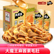 鹽津鋪子大魔王六必居麻醬味216g盒裝約14小袋素毛肚魔芋爽火鍋零食解饞
