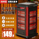 湘松家用快熱爐全方位燒烤型四五面烤火爐取暖器小太陽(yáng)電暖器室內(nèi)電熱烤火器電烤爐子電暖氣暖腳神器 超大號(hào)側(cè)3管無(wú)極調(diào)溫【頂6管】+紅管