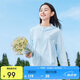 特步（XTEP）特步防曬衣女紫外線防護(hù)薄外套女針織連帽上衣涼感冰絲透氣夏戶外