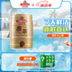 青島啤酒原漿 7天新鮮直送原漿 原麥汁濃度13°P 5L 1桶 【每周三/六生產(chǎn)】