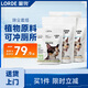 lorde里兜純豆腐貓砂除塵版2.6kg×3包加700g貓砂伴侶套組