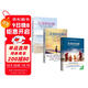 父母覺(jué)醒3本套裝  家庭的覺(jué)醒+父母的覺(jué)醒1、2  