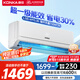 康佳（KONKA）空調(diào)1.5匹 新一級能效 家電國家補(bǔ)貼 巨省電 空調(diào)掛機(jī) 變頻冷暖 KFR-32GW/N5B10 以舊換新