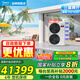 美的（Midea）領航者三代多聯(lián)機中央空調一拖四/五/六智能全屋空氣管家 一級能效嵌入式空調 7匹 一級能效 一拖五（110-140m）