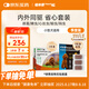 福來恩（FRONTLINE）狗進(jìn)口驅(qū)蟲套裝原研藥內(nèi)外同驅(qū)去蜱蚤小犬 滴劑3支裝+3粒犬心保S