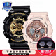 卡西歐（CASIO） 情侶手表一對(duì)gshock/baby-g運(yùn)動(dòng)防水情侶表男士女士對(duì)表送男女友 GA-110GB&GMA-S120MF-4A