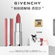 紀梵希（Givenchy）【代言人同款】粉絲絨N16杏豆沙色口紅唇膏 送閨蜜生日禮物送女生