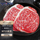 澳牛日記 澳洲和牛谷飼M7小米龍牛排原切 凈重2斤 雪花牛排生鮮牛扒冷凍