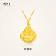 周大生足金喜樂(lè)笑佛吊墜女款黃金國(guó)風(fēng)彌勒佛掛墜七夕禮物送女友 2.05g