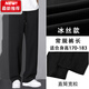 Lee dprre高個子190加長版120cm男褲加肥加大碼運(yùn)動褲直筒薄款寬松休閑褲 黑色/冰絲款-褲長 適合身高1 常 9XL 適合體重350-400斤