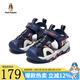 暇步士（Hush Puppies）童鞋女童涼鞋兒童戶外運(yùn)動(dòng)網(wǎng)鞋軟底網(wǎng)面透氣包頭男童沙灘涼鞋 HP3237藍(lán)色 28
