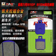 駱駝先生適用于九號B30/35/80/90/40 BMAX90/60 B110P/110M剎車(chē)片駱駝制動(dòng) 前后通用B110P/B110M超長(cháng)耐磨1副