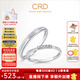 CRD克徠帝【現(xiàn)貨閃發(fā)】鉑金鉆石對(duì)戒結(jié)婚求婚訂婚男女同款鉆戒 PT950鉑金一對(duì) 男戒 約0.9分 女戒 約5分