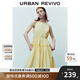 UR秋季新款女裝多巴胺元?dú)饽径吙s褶連衣裙UWU740113 米黃 S