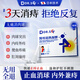 DR.SCT痔瘡膏專用去肉球內(nèi)外混合痔瘡專用痔瘡栓痔卡波姆瘡痔瘡凝膠非藥