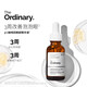 THE ORDINARY5%咖啡因眼部精華液補水淡黑緊致減輕眼袋浮腫 5%咖啡因