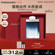 菲拉格慕（Ferragamo）藍(lán)色經(jīng)典淡香水100ml/禮盒 木質(zhì)香調(diào) 持久留香 七夕情人節(jié)禮物