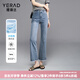 婭麗達（YERAD）冰氧酷喇叭褲時尚毛邊牛仔褲女2024夏季新款顯瘦九分微喇褲 藍色 (B1) 30