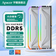 宇瞻（Apacer）DDR5暗黑女神RGB燈條 6000C28超低時(shí)序32g臺式機電腦內存條 全域流光支持神光同步海力士M-die顆粒 6000頻/C28-32G黎明白 （16Gx2）