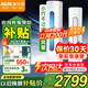 奧克斯（AUX）空調(diào)立式柜機(jī) 大2匹/3匹新一級(jí)能效變頻冷暖 大出風(fēng)口自清潔 家用客廳商鋪圓柱空調(diào)柜機(jī)  以舊換新 大2匹 一級(jí)能效 變頻冷暖
