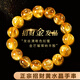 芯奢金發(fā)晶手鏈男女款水晶瑪瑙招財黃色水晶手串轉(zhuǎn)運珠本命年生日禮物 金發(fā)晶珠徑-6mm（偏小適合女生）