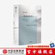 外面的世界I（杜拉斯作品集） 瑪格麗特·杜拉斯著 中信出版社圖書
