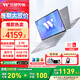 華碩無(wú)畏16 酷睿版 國(guó)家補(bǔ)貼20% 標(biāo)壓處理器 2.5K 144Hz高分高刷高性能輕薄筆記本電腦 標(biāo)壓I9|銀色|電競(jìng)級(jí)高刷 16G|1T|2.5K 144Hz