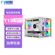 九尾狐T13海景房機(jī)箱電腦機(jī)箱臺(tái)式機(jī) 雙面玻璃全側(cè)透明/支持MATX主板/240水冷機(jī)/7風(fēng)扇位/diy外殼itx 九尾狐T13-單機(jī)箱-白色