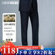 拉博夫輕奢高檔100%純羊毛西褲男夏季中年西裝褲子商務(wù)領(lǐng)導書(shū)記正裝氣質(zhì) 優(yōu)雅藏青【100%稀缺細羊毛】 32