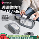 ulanzi【優(yōu)籃子】透明數(shù)碼收納包多功能數(shù)碼電源收納包便捷式辦公出差內(nèi)膽收納包電腦包配件攝影包 BP15透明收納包 MINI