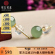 可玉可求七夕禮物 和田玉耳釘 女款玉石耳環(huán)耳飾多款可選 K金青白玉款約6毫米X0325i