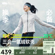 蕉下（beneunder）外套女戶外氣絨秋冬可收帽運(yùn)動(dòng)彈力棉服AL236藤霧灰L