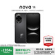 華為nova 14 國家補貼現貨當天發(fā) 后置多焦段質(zhì)感人像 鴻蒙AI 100W超級快充 鴻蒙智能手機 羽砂黑 12GB+256GB 全網(wǎng)通