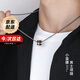 mini&yaya父親節(jié)禮物男士項鏈男轉運珠吊墜男生男神七夕情人節(jié)禮物送男友 小蠻腰項鏈