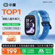 小度智能兒童手表D1防水精準(zhǔn)定位4G全網(wǎng)通音頻通話早教AI語音對話長續(xù)航遠程管控禮物學(xué)生玩具表6-12歲 藍色