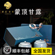 君茗若水蒙頂甘露2025新茶春茶特級(jí)明前綠茶自己喝茶葉禮盒裝高檔送禮長(zhǎng)輩 蒙頂甘露禮盒400g