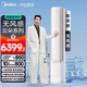 美的（Midea）空調(diào)1.5匹 國(guó)家補(bǔ)貼20% 一級(jí)能效 雙翼無(wú)風(fēng)感Pro 大1匹大1.5匹掛機(jī)大風(fēng)量空調(diào)省電升級(jí)變頻冷暖 3匹 一級(jí)能效 無(wú)風(fēng)感72LW/N8WF1
