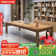 利索（LISUO）實(shí)木家用去客廳化大書桌長條桌會(huì)客桌160單桌